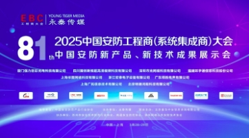 ���ґcף2025�ڰ�ʮһ���Ї�����������(ϵ�y������)��