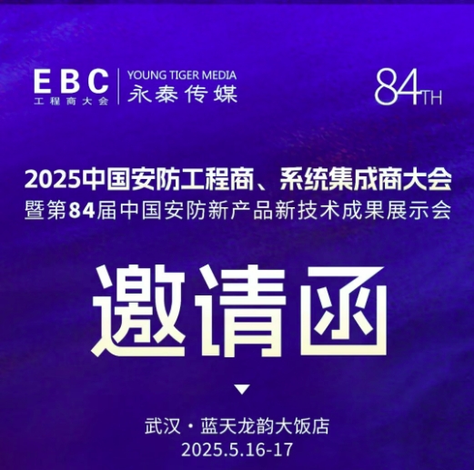 ��������Ԫ����̩��ý�y֪��Ʒ�ƏS��?gu��)������M(j��n)EBC�����