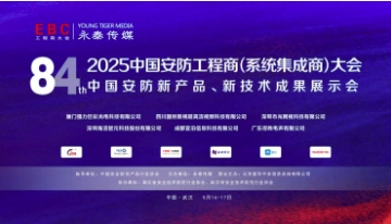 ���ґcף2025�ڰ�ʮ�Č��Ї�����������(ϵ�y������)��