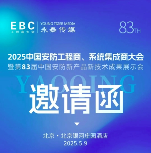 ��������ӡ���̩��ý�y֪��Ʒ�ƏS�Ҏ������MEBC�����