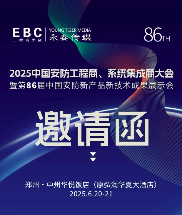 �������޲ʡ���̩��ý�y֪��Ʒ�ƏS�Ҏ������MEBC�����