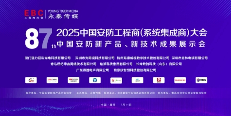 ���ґcף2025�ڰ�ʮ�ߌ��Ї�(gu��)����������(ϵ�y(t��ng)������)��