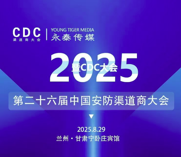 ���㽭��̩����̩��ý�y֪��Ʒ�ƏS�Ҏ������MCDC����m