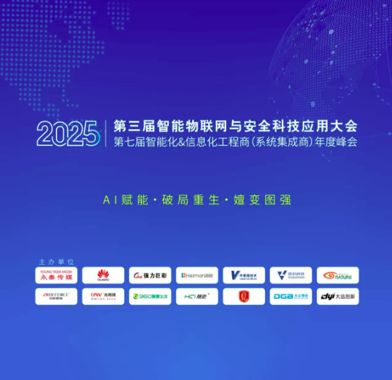 �������ͽ�|�S�����ܡ�������������(li��n)�W(w��ng)�c��ȫ�Ƽ���(y��ng)��