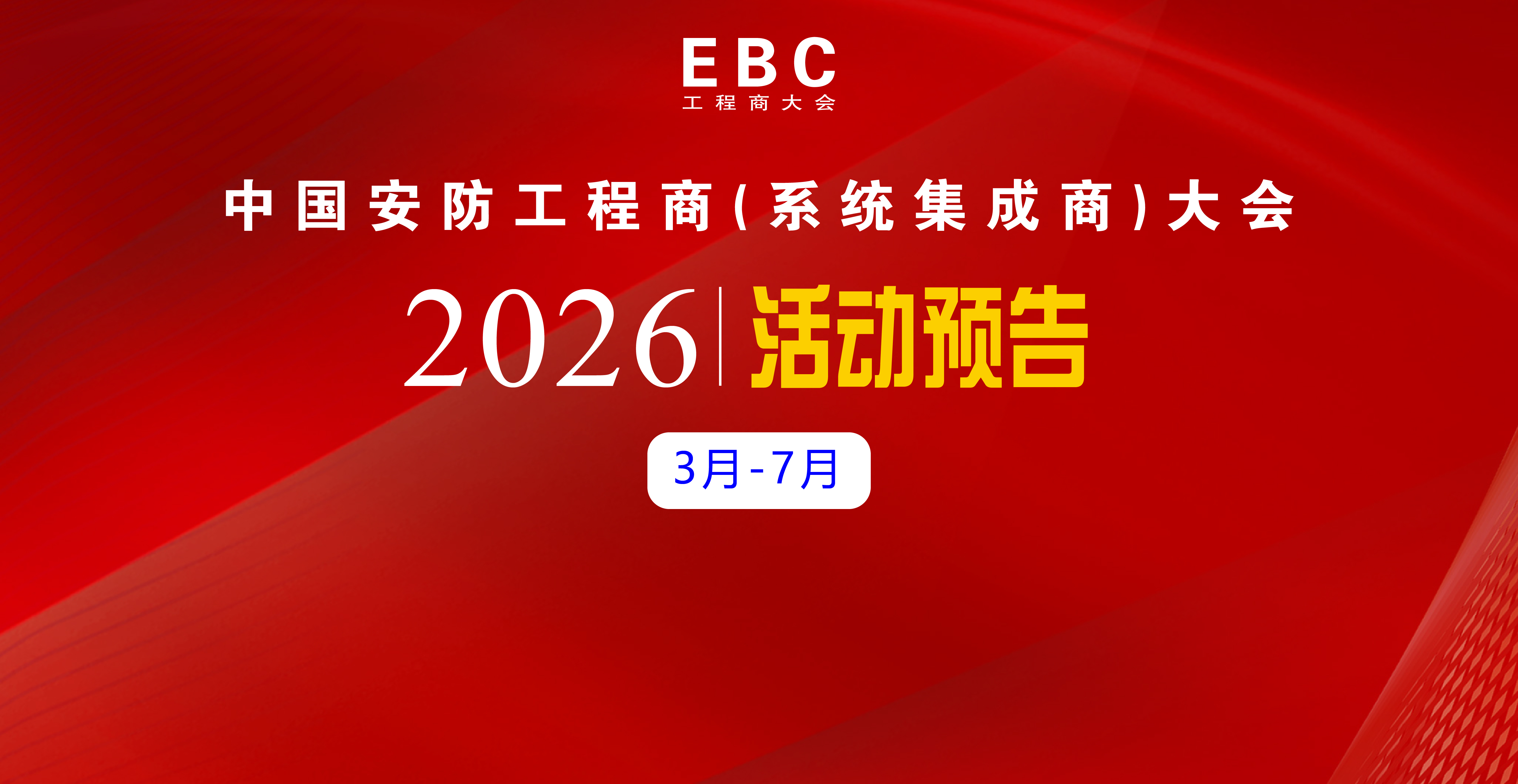 ����2026����̩��ý2026����A��