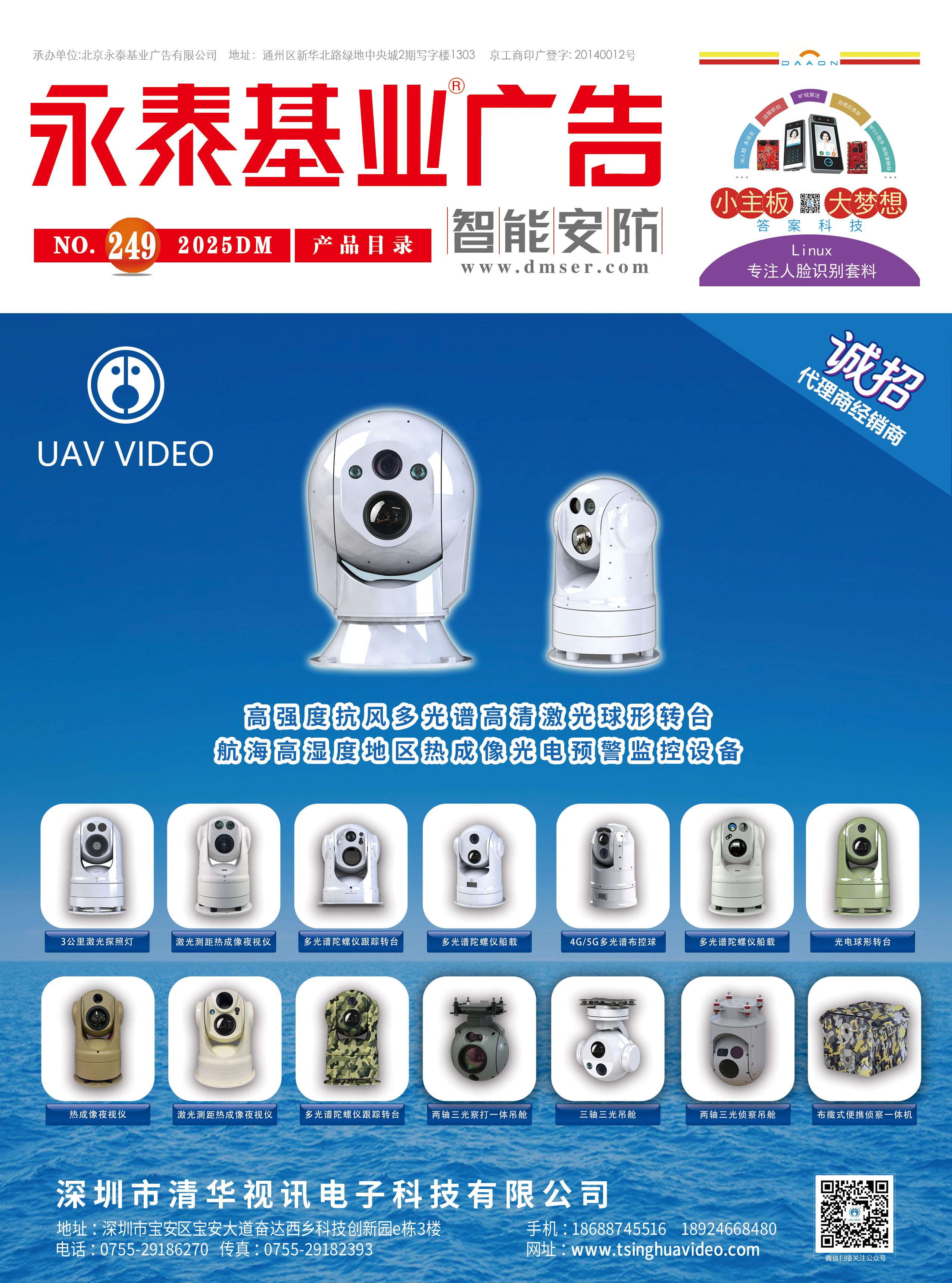 �ڿ� | ����̩���I�V�� �� ���ܰ�������249�ڣ�