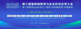 �������l(w��i)|��ؐҕ��������������(li��n)�W(w��ng)�c��ȫ�Ƽ���(y��ng)�ô�