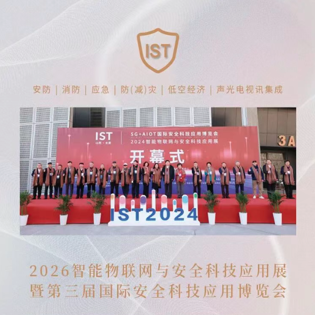 �����Ƽ�ǰ�أ��x�ܰ�ȫδ����������������s2026��̫