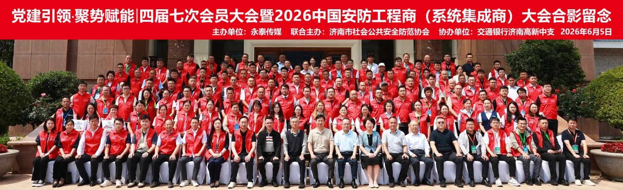 ���ґcף2026�ھ�ʮ�����Ї�����������(ϵ�y(t��ng)������)��
