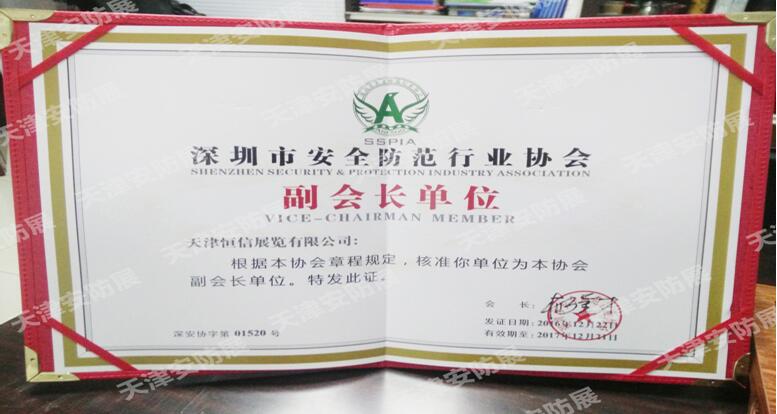 QQ�؈D20170209102718.jpg