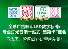 ��25�����ڇ��HLED���@�¿Ƽ�������